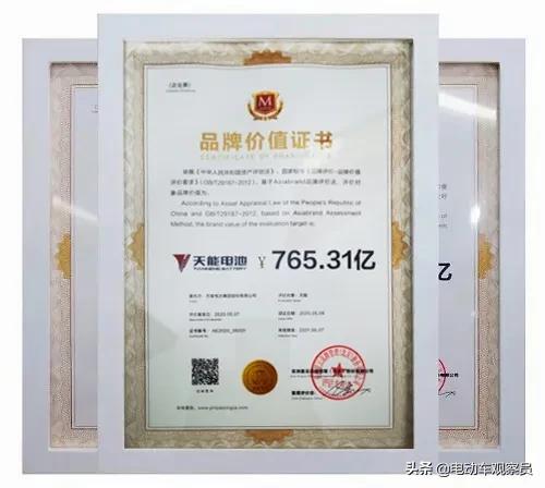 天能电池高端产品,天能电池价值排名