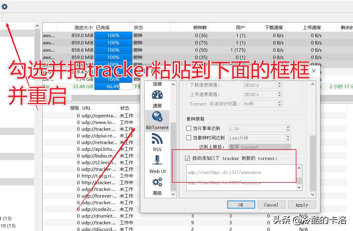 bt如何导入数据,bt载板的工艺流程