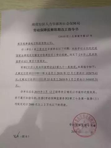 康得新今天公告,康得新放假通告