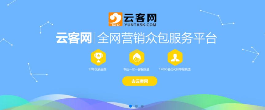 便宜的万词霸屏哪家比较好,万词霸屏怎么运营