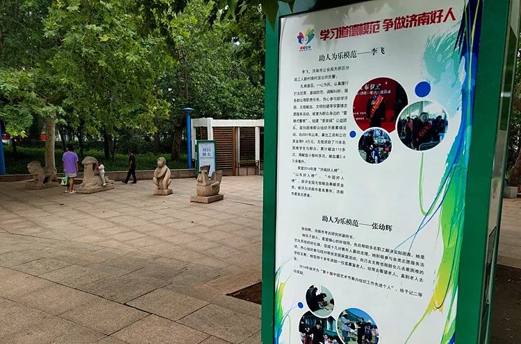 莱芜公益广告视频大全,公益广告浸润市民