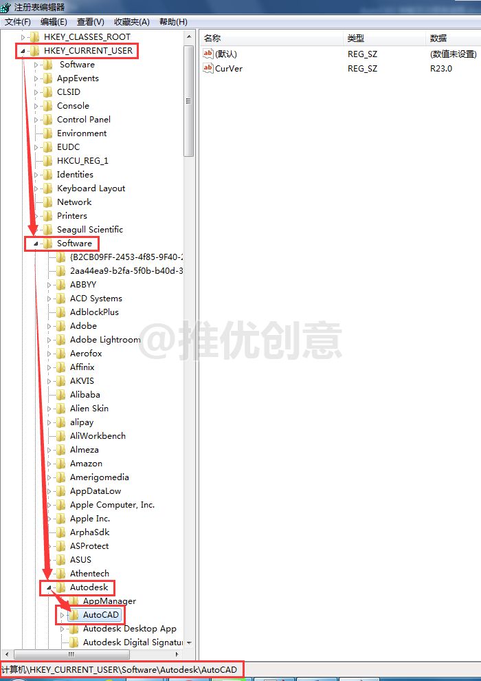 cad显示已安装如何卸载干净,cad卸载以后再安装显示已安装