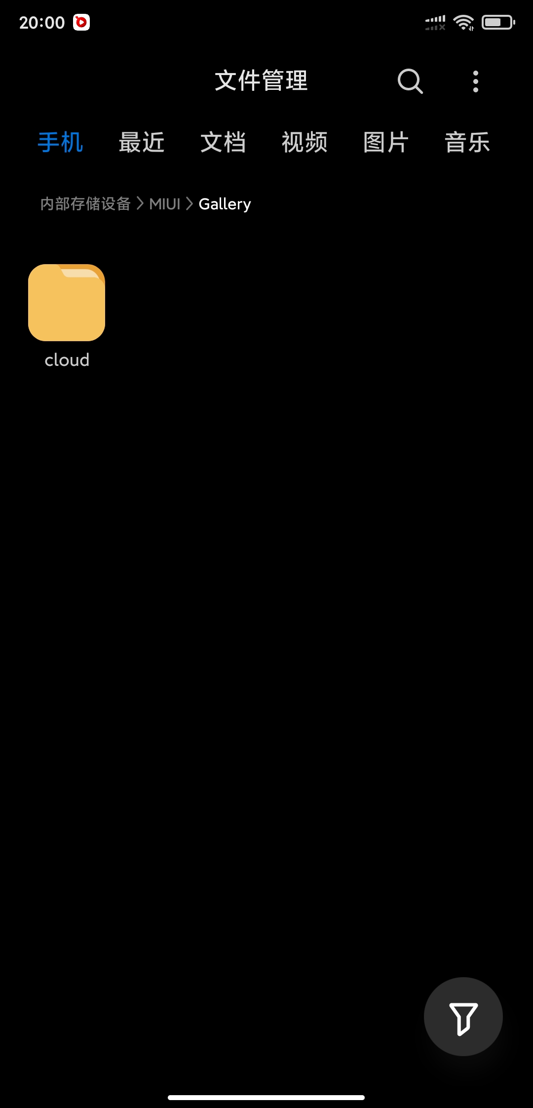 小米手机怎么全部删除内存,小米手机怎么清理内存垃圾文件