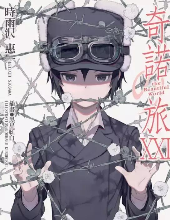 日本漫画作者翻拍真人版,日本漫画重制