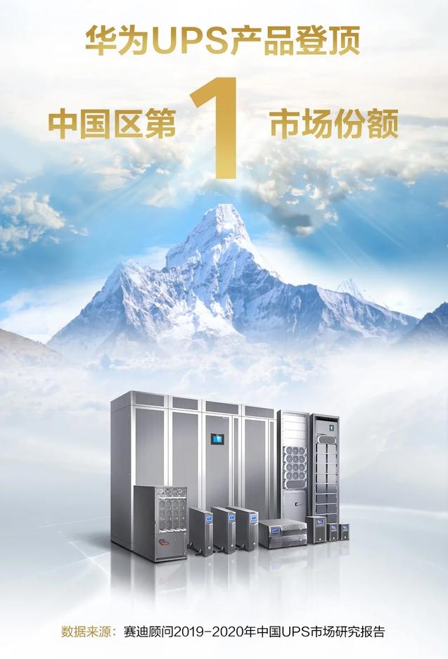 华为利润暴涨的原因,华为市值增长史