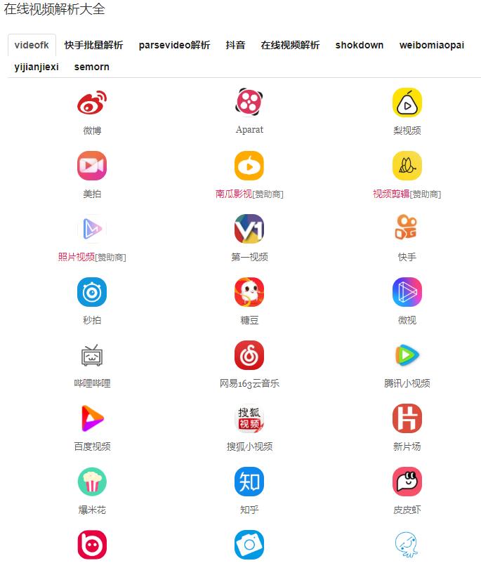 疫情关键时期,安利一些好用的网站