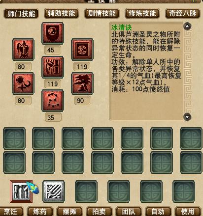 梦幻西游垃圾门派排行,梦幻西游手游最垃圾的门派