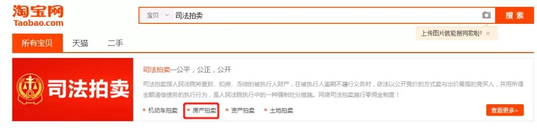 鏄嗗北鍗婁环涔版埧,鏄嗗北浜旀姌鍗栨埧