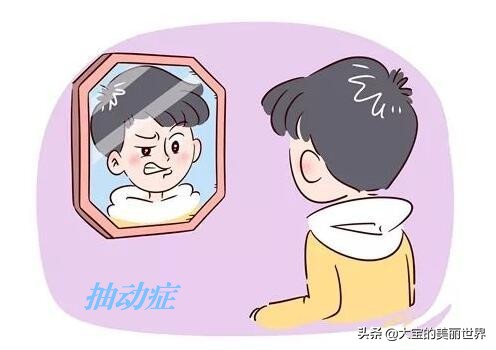 小孩挤眼歪嘴属于严重的抽动吗,孩子频繁使劲挤眼睛抽动症怎么办