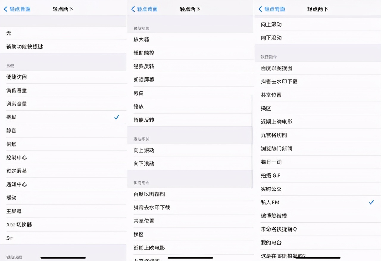 手机比较评测华为小米苹果,屏幕对比华为三星苹果小米