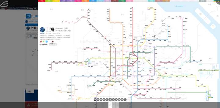 地铁线路图制作软件,地铁线路图怎么制作