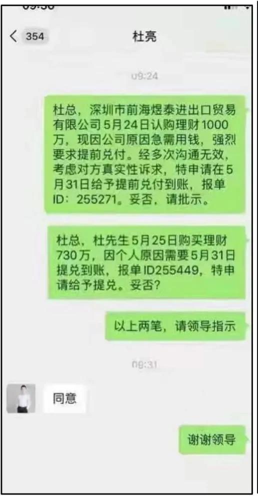 恒大出现过哪些危机,恒大产生的危机有哪些