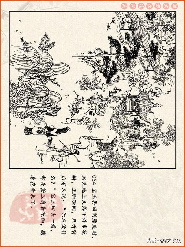 瀚大黎众连环画西游记全集,连环画四大名著60册红楼梦