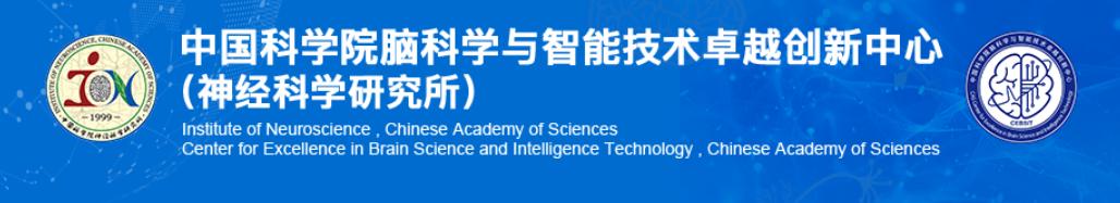 中科院神经所好不好,中科院神经所复试