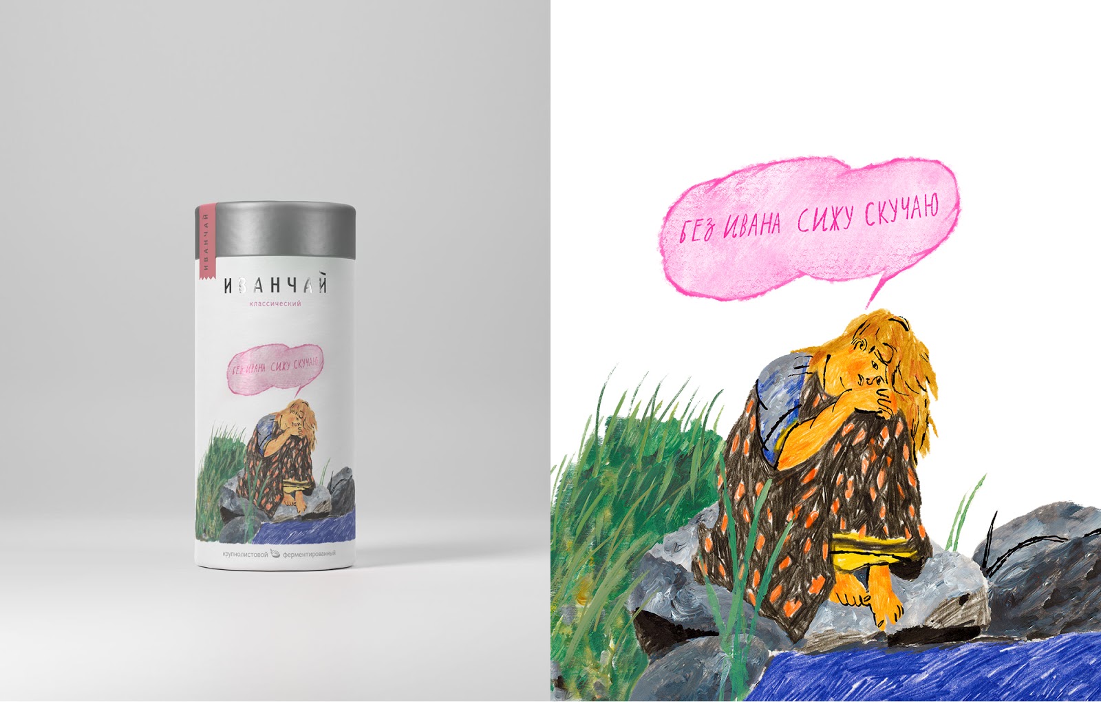 IVANTEA茶包装设计via:DavidHovhannisyan