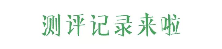 屈臣氏最近火的精华,藏在屈臣氏里的良心国货