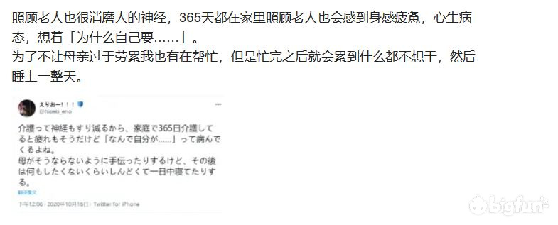 木口之死与团长的爆火,虚拟偶像和观众能否回归正常关系