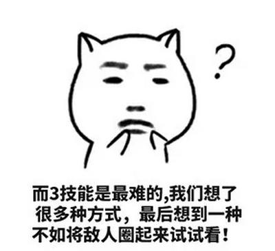 王者荣耀新英雄猪八戒技能,王者荣耀新赛季猪八戒英雄调整