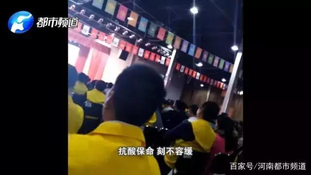 人体通电能治病?这家公司被查,比权健更恶劣