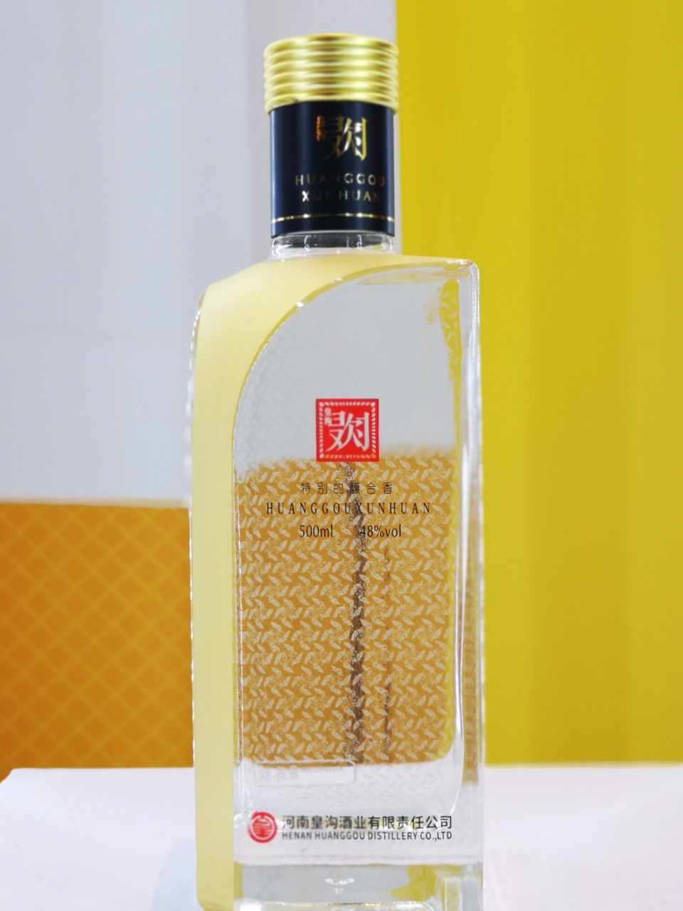 永城皇沟御酒42度白瓶浓香型,郑州永城老乡