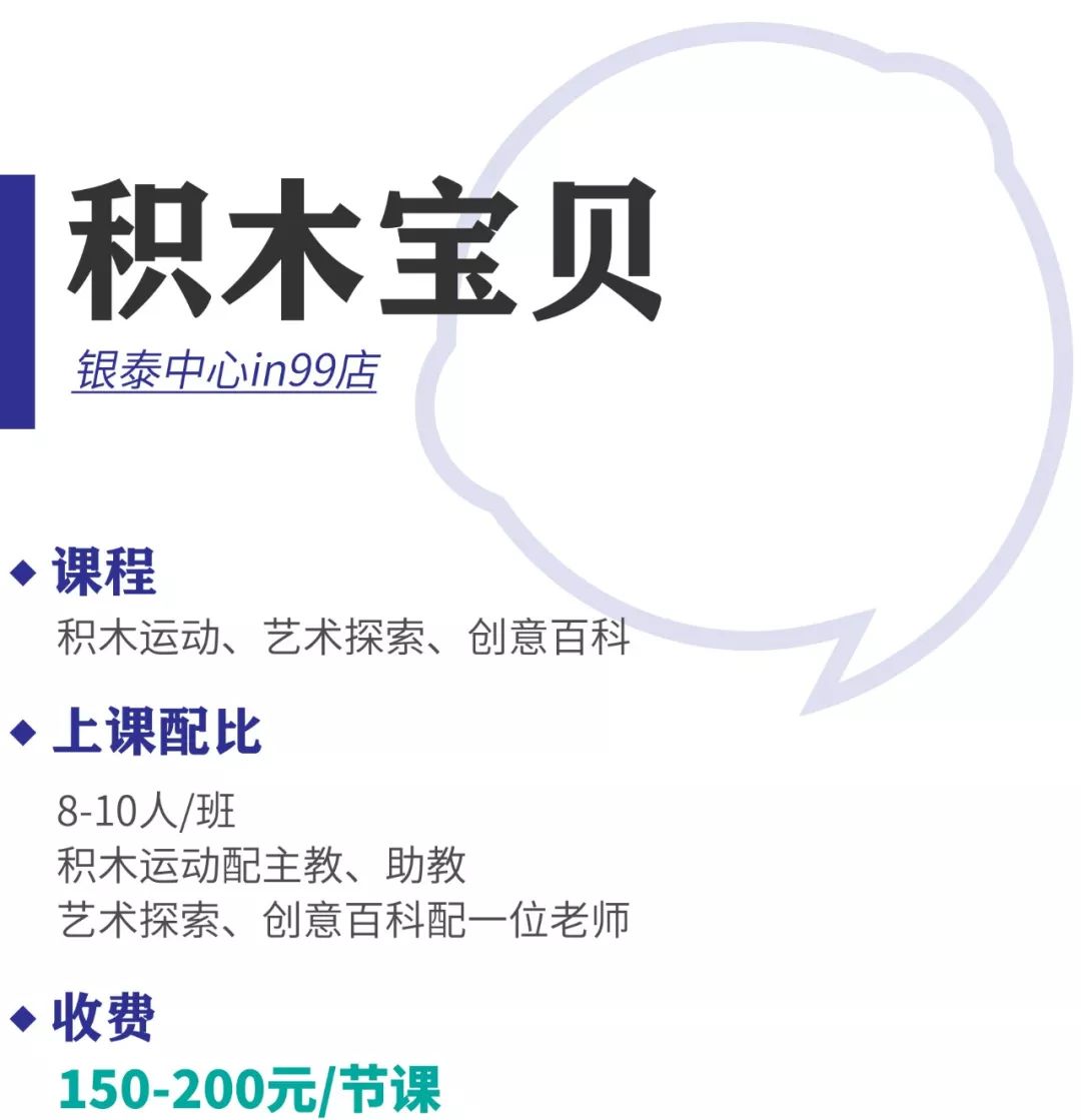 桐梓林附近的教育机构,桐梓婴儿早教机构