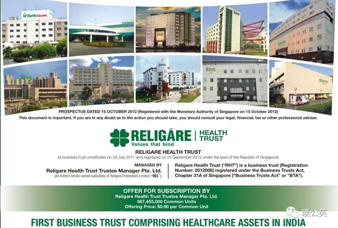 浜氭床绗竴鍖荤枟闆嗗洟,浜氭床绗竴澶у尰闄㈣窡鍗忓拰鍝釜鍘夊