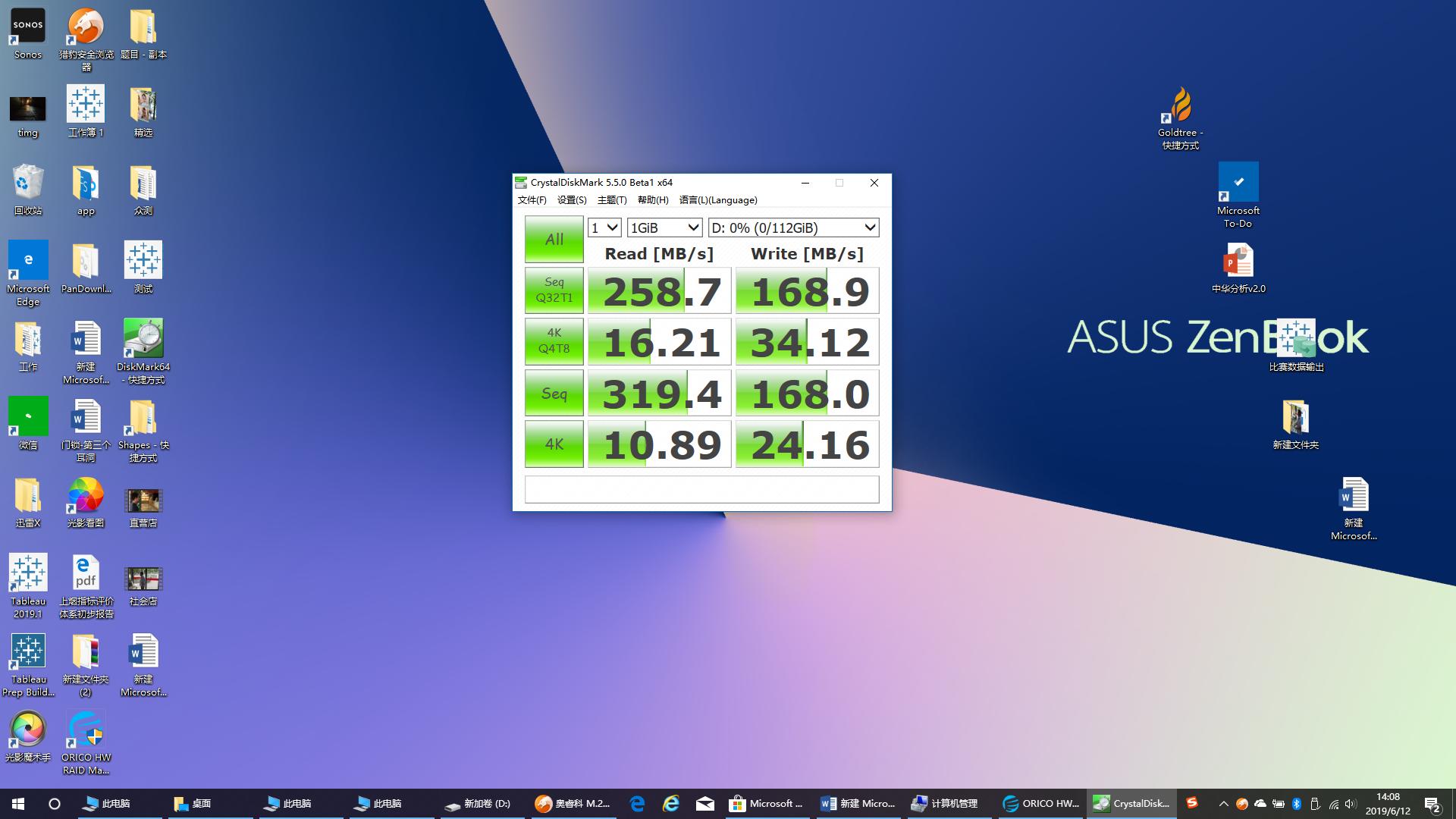orico硬盘阵列盒,orico磁盘阵列盒速度太慢
