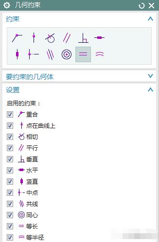布尔运算操作技巧,布尔运算的实战技巧