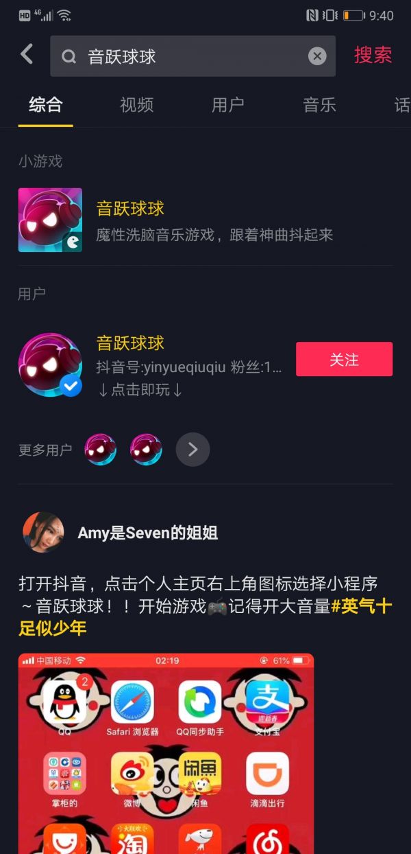 不会被淘汰的暴利行业抖音小游戏,抖音小游戏到底靠什么赚钱