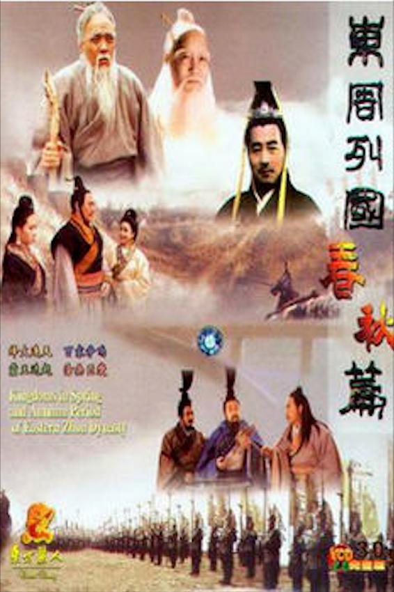 历史题材电视剧十大经典,古装历史武侠电视剧大全100部