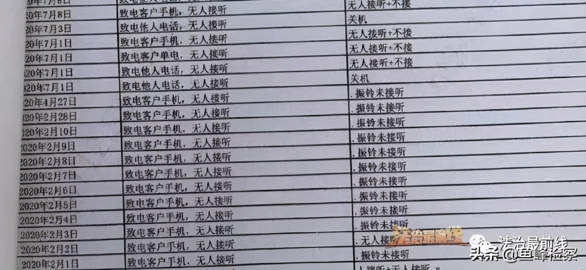 南宁某教师用POS机刷*用卡信现套**40多万!警方:已刑拘