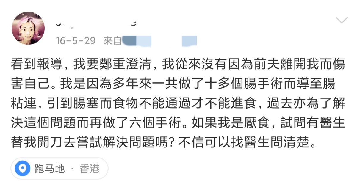嫁给一个富裕家庭8年后他瘦到了44磅武志恒被赶出家门经历了什么
