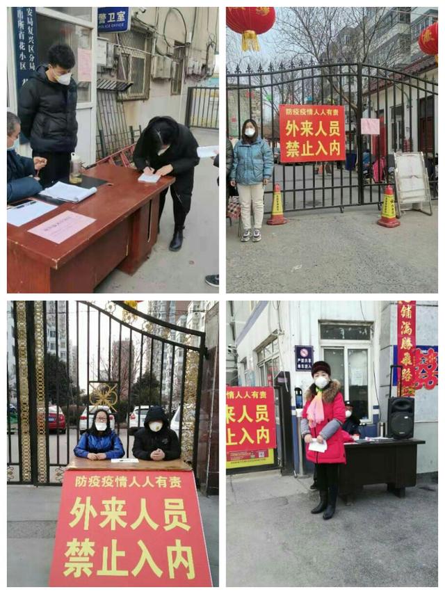 众志成城防控新型冠状病毒感染,众志成城防控疫情砥砺前行