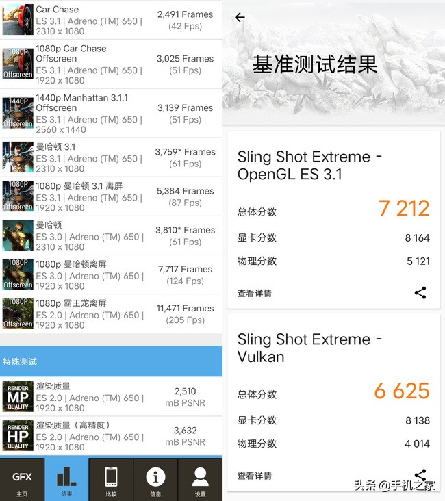 iqoo3使用一个月后的性能,iqoo3体验怎么样
