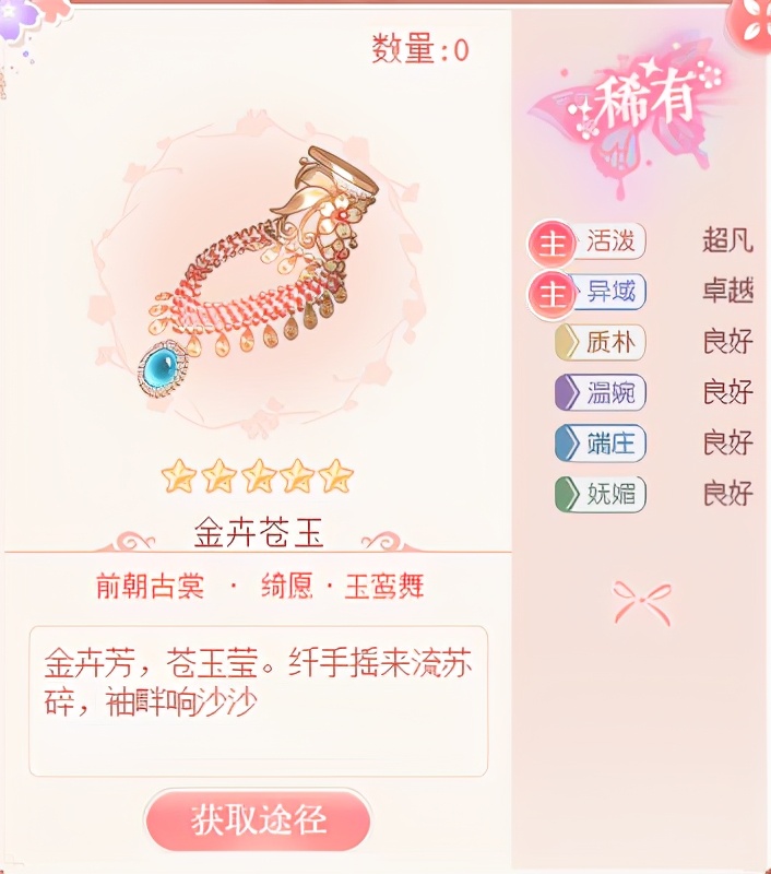 爱江山更爱美人游戏霓裳阁,游戏爱江山更爱美人最新攻略