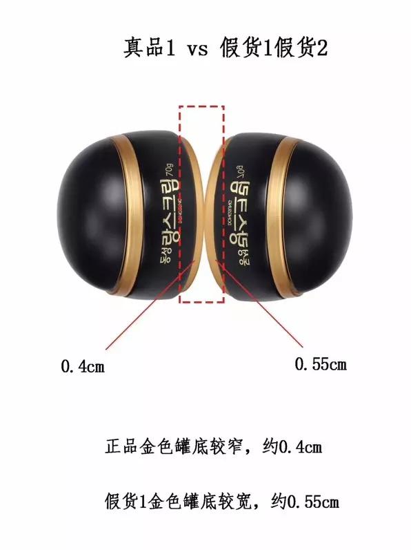 韩国东星祛斑霜没有中文,韩国有一款祛斑霜叫橡皮擦