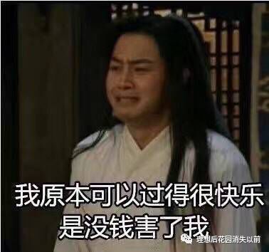 “商量好的买家秀”，聊聊身边女大学生网拍的那些事