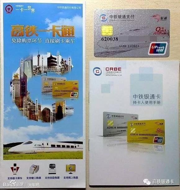 京津城际同城优惠卡值得办吗,京津城际打折卡