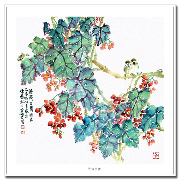 富贵气息的花鸟画,皇家富贵的花鸟画