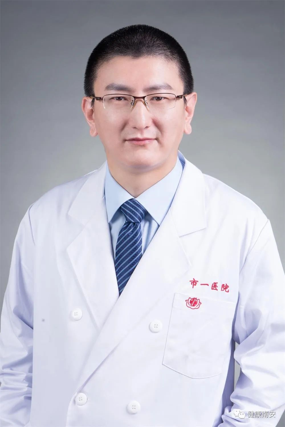 大型义诊！上海医疗专家将于8月30日来南安！