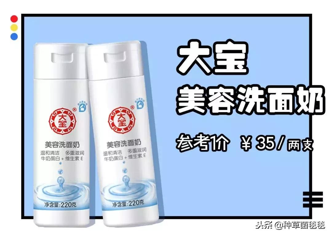 从小用到大的它,竟然成了今年爆款?