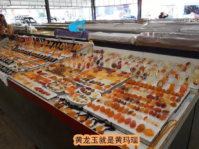 黄龙玉的真实身份,黄龙玉的真实面目