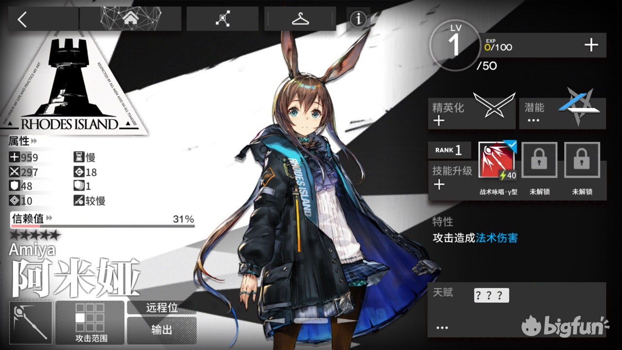 非洲萌新的《明日方舟》入坑指北