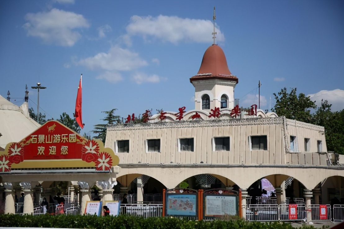 ido漫展亦庄,ido漫展游乐园