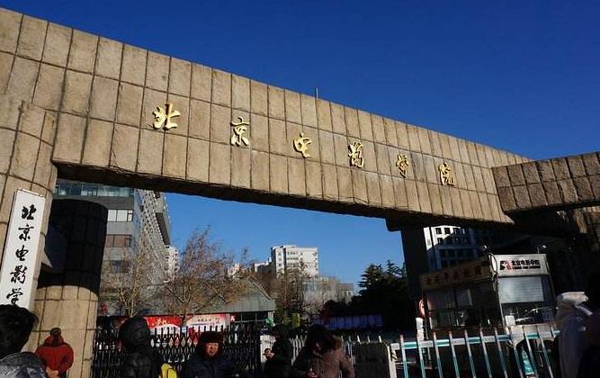 中国面积最小的大学排行榜,中国最厉害的4所学院