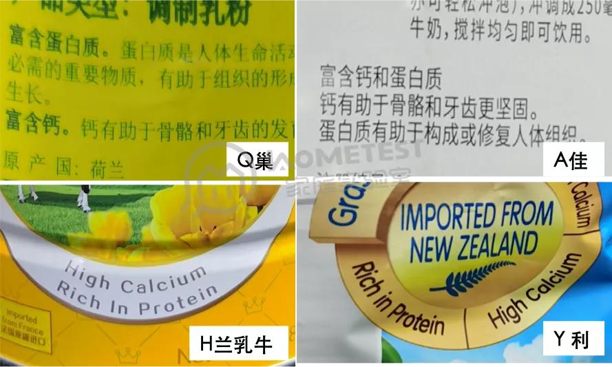 口碑最好的十款奶粉都是什么,20款知名奶粉深度测评