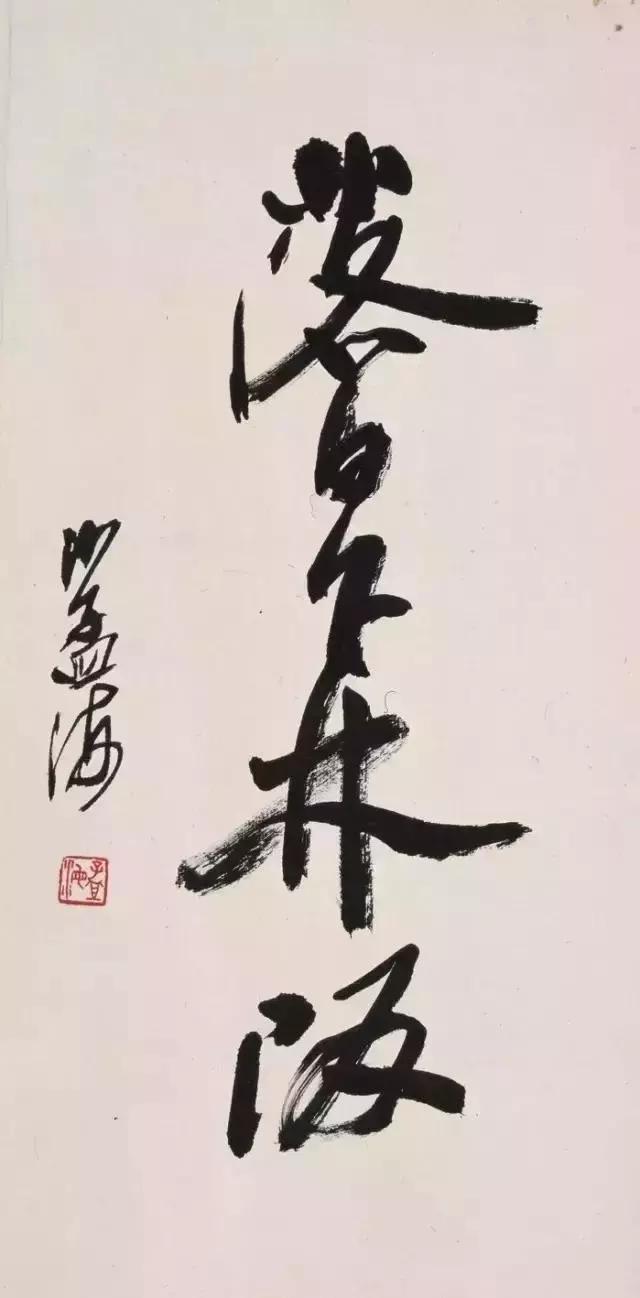 西泠印社历任社长,西泠印社现在社长是谁