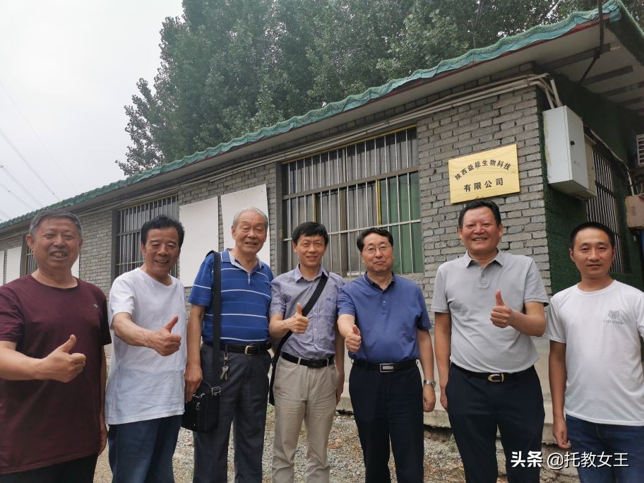 陕西益能生物科技有限公司,乳酸菌生态养殖基地