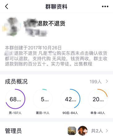 职业索赔的真实案例,职业索赔被查