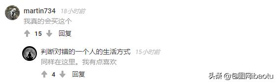 “抽过的烟头”、“半死不活的蚊子”，这些奇葩商品刷新网友三观